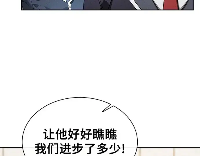 漫画《皇家学院的天才剑豪》第39话第49张图