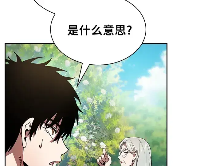 漫画《皇家学院的天才剑豪》第40话第107张图