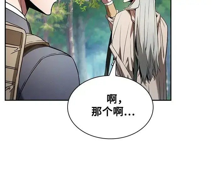 漫画《皇家学院的天才剑豪》第40话第108张图