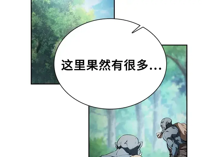 漫画《皇家学院的天才剑豪》第40话第11张图
