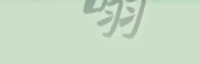 漫画《皇家学院的天才剑豪》第40话第126张图