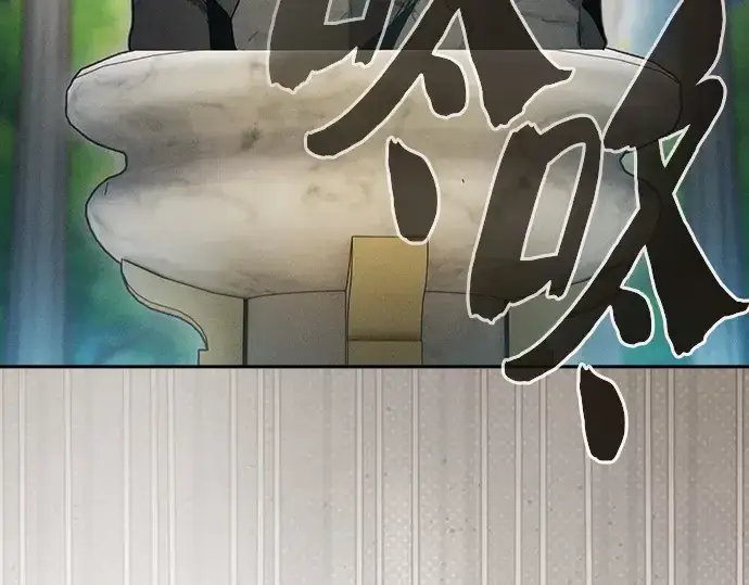 漫画《皇家学院的天才剑豪》第40话第149张图
