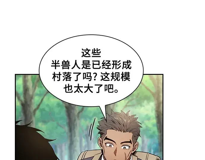 漫画《皇家学院的天才剑豪》第40话第15张图