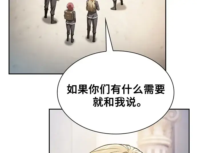 漫画《皇家学院的天才剑豪》第40话第155张图