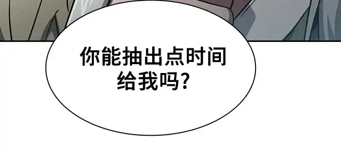 漫画《皇家学院的天才剑豪》第40话第171张图