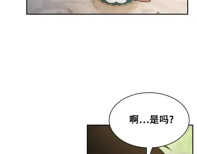 漫画《皇家学院的天才剑豪》第40话第182张图