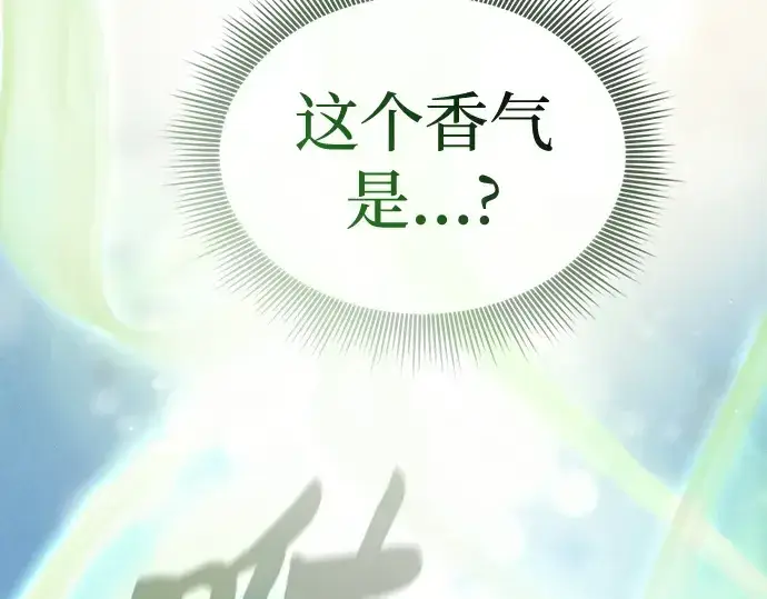 漫画《皇家学院的天才剑豪》第40话第206张图