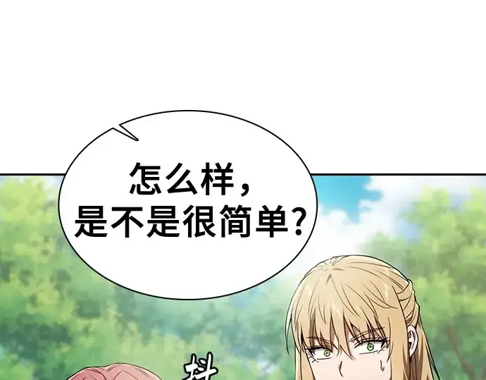 漫画《皇家学院的天才剑豪》第40话第26张图
