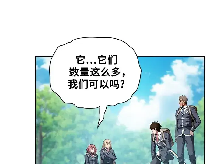 漫画《皇家学院的天才剑豪》第40话第29张图