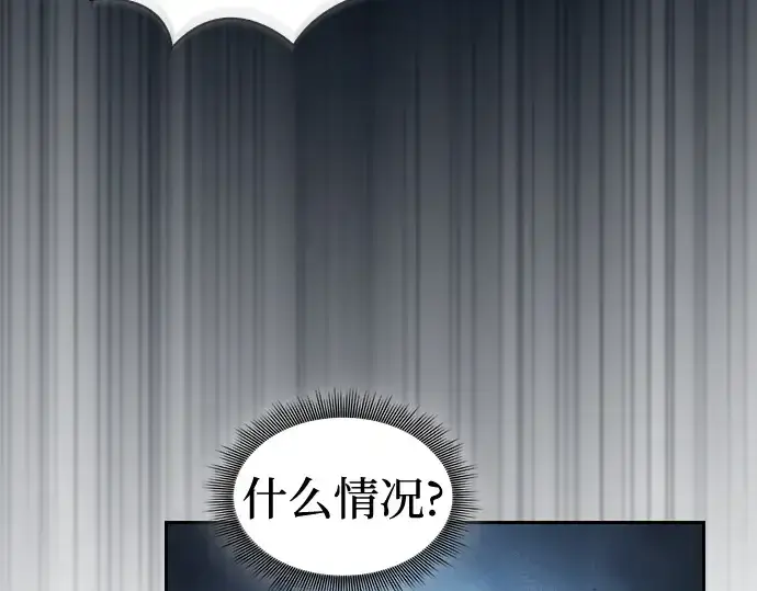 漫画《皇家学院的天才剑豪》第40话第50张图
