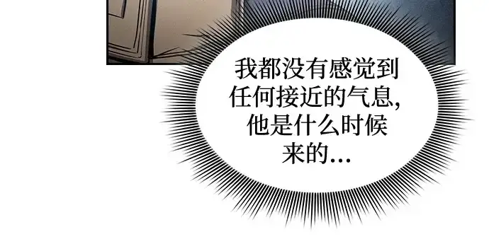 漫画《皇家学院的天才剑豪》第40话第52张图
