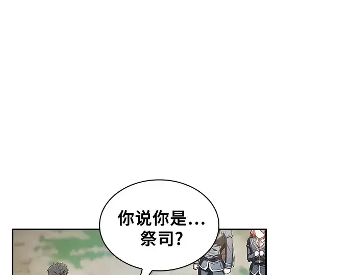 漫画《皇家学院的天才剑豪》第40话第61张图