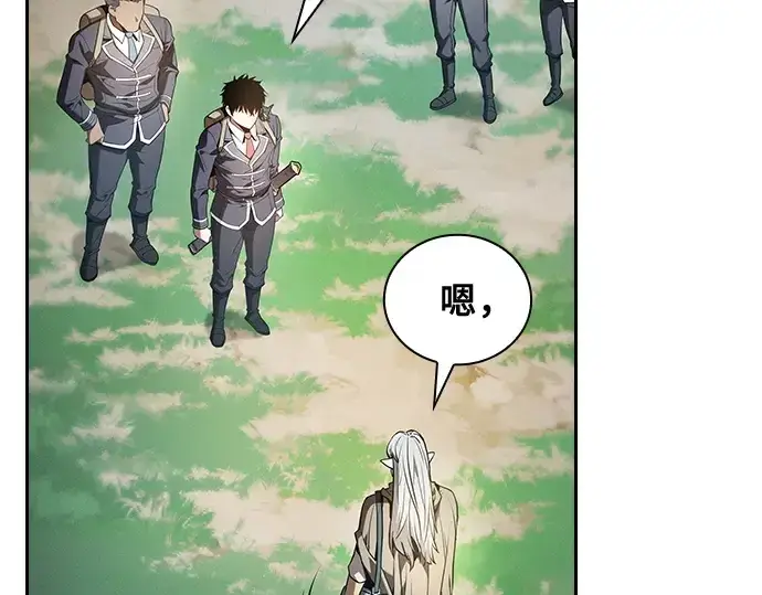 漫画《皇家学院的天才剑豪》第40话第62张图