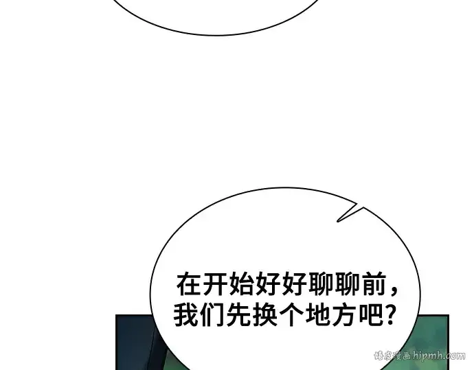 漫画《皇家学院的天才剑豪》第40话第64张图