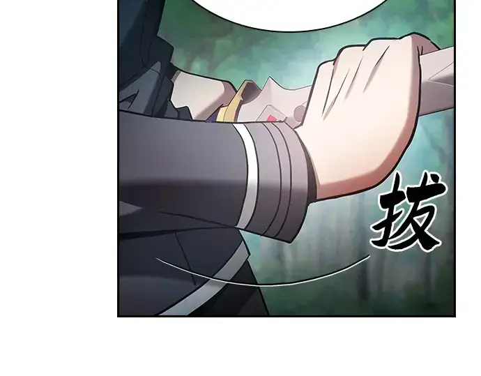 漫画《皇家学院的天才剑豪》第40话第65张图