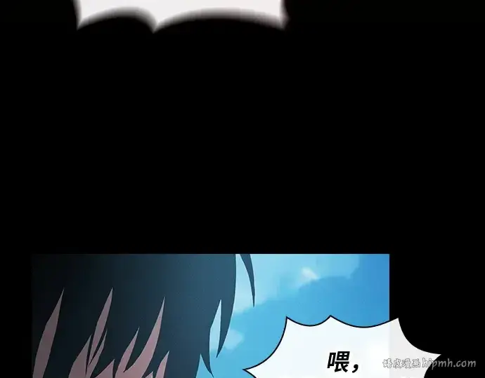 漫画《皇家学院的天才剑豪》第40话第72张图