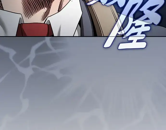 漫画《皇家学院的天才剑豪》第40话第83张图