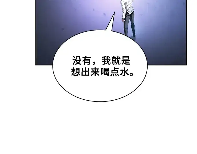 漫画《皇家学院的天才剑豪》第41话第107张图