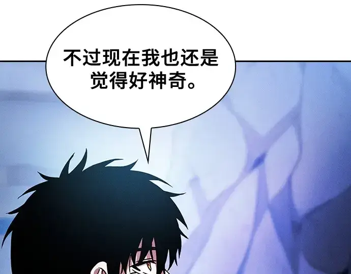 漫画《皇家学院的天才剑豪》第41话第108张图