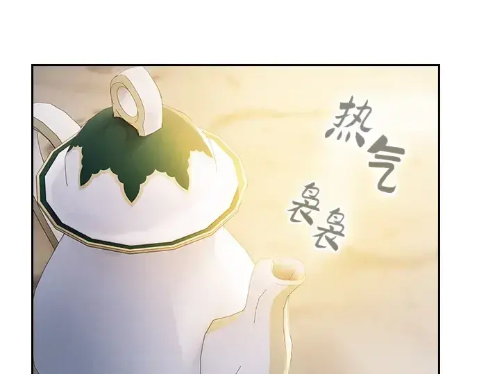 漫画《皇家学院的天才剑豪》第41话第13张图
