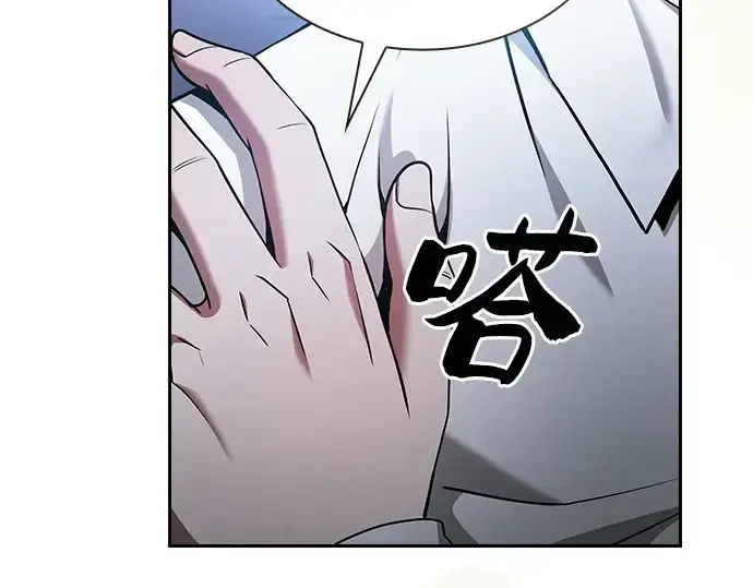 漫画《皇家学院的天才剑豪》第41话第156张图