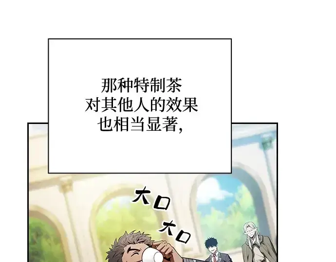 漫画《皇家学院的天才剑豪》第41话第166张图
