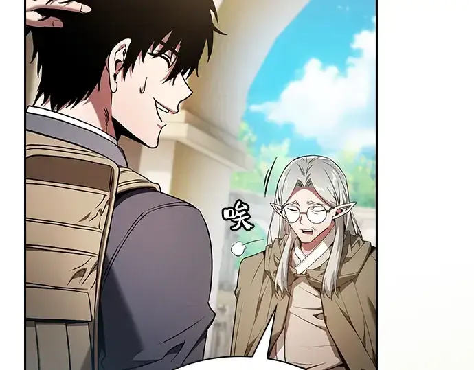 漫画《皇家学院的天才剑豪》第41话第219张图