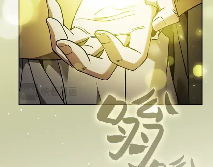 漫画《皇家学院的天才剑豪》第41话第222张图
