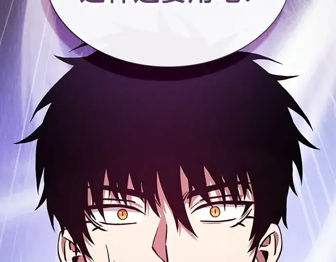 漫画《皇家学院的天才剑豪》第41话第26张图