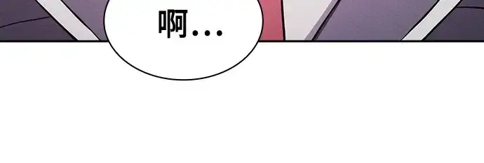 漫画《皇家学院的天才剑豪》第41话第28张图