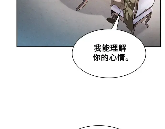 漫画《皇家学院的天才剑豪》第41话第31张图