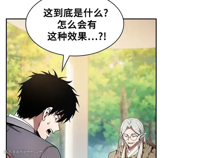 漫画《皇家学院的天才剑豪》第41话第8张图