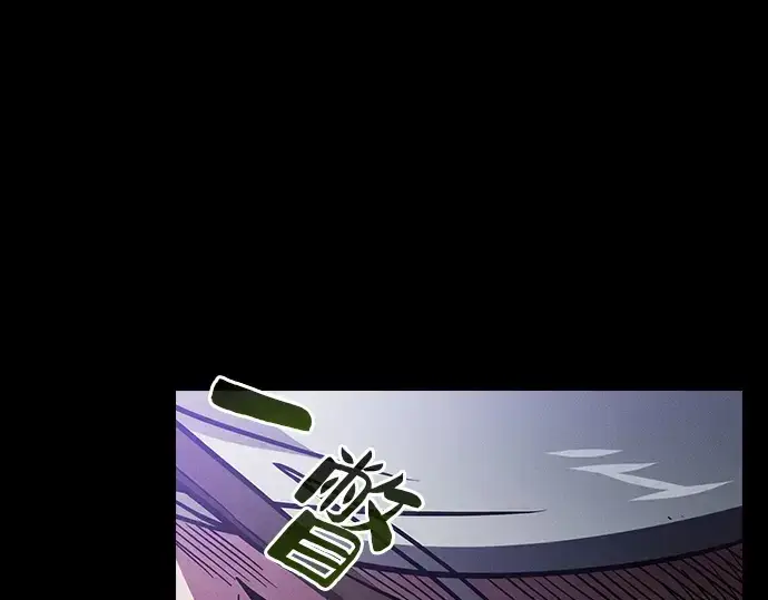 漫画《皇家学院的天才剑豪》第43话第118张图