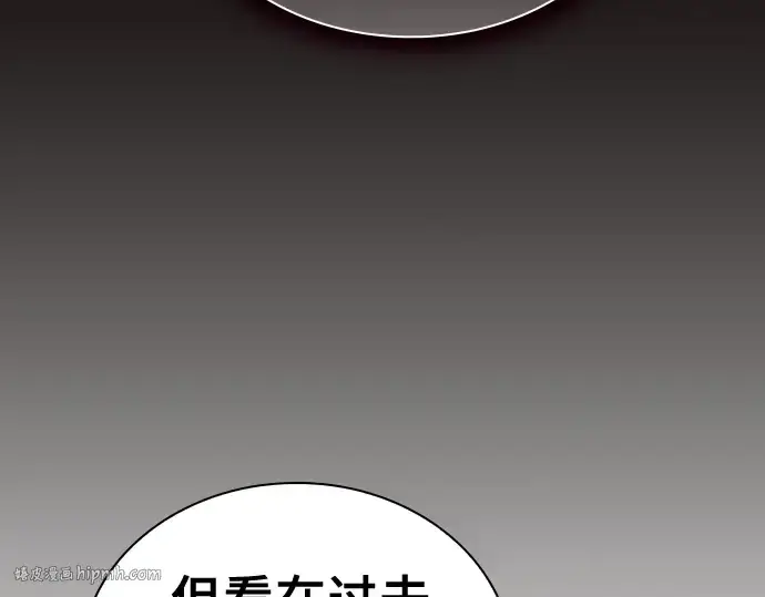 漫画《皇家学院的天才剑豪》第43话第160张图