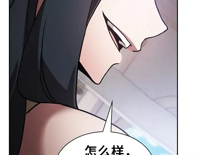 漫画《皇家学院的天才剑豪》第43话第162张图