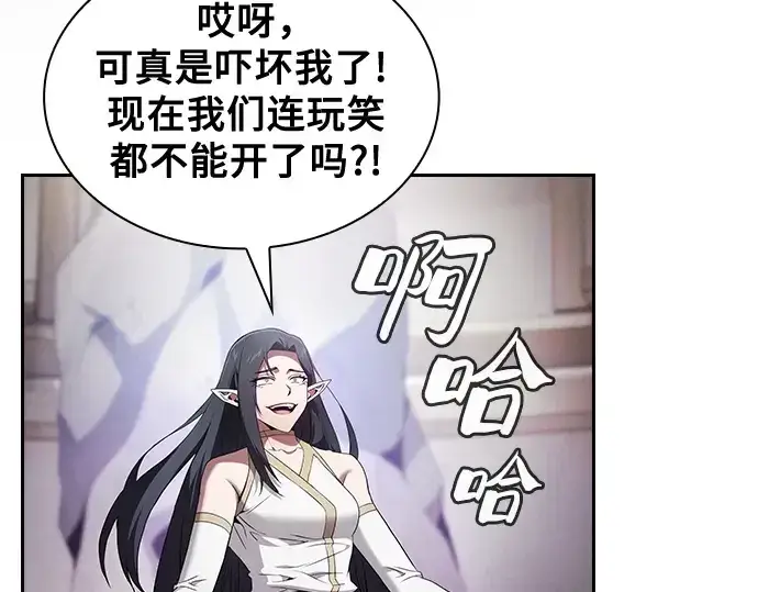 漫画《皇家学院的天才剑豪》第43话第167张图