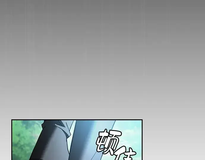 漫画《皇家学院的天才剑豪》第43话第187张图