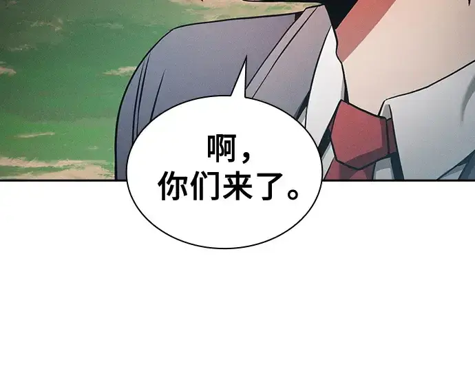漫画《皇家学院的天才剑豪》第43话第197张图