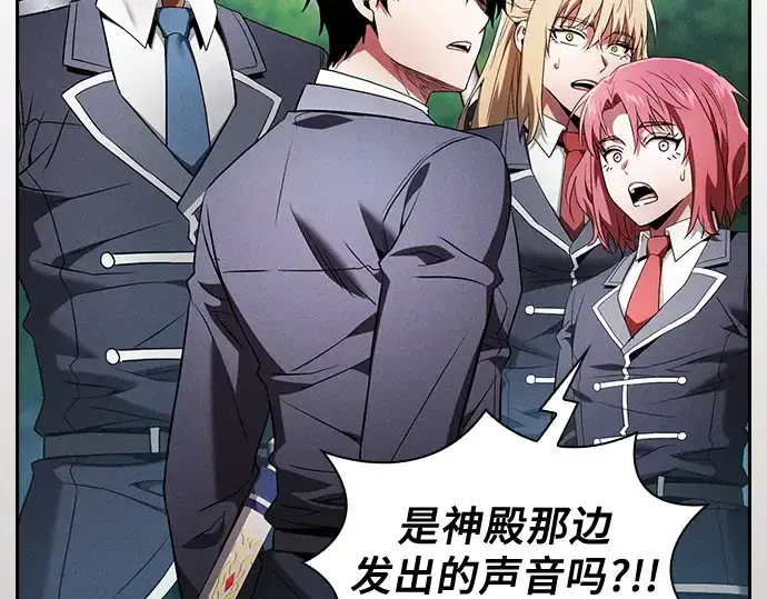 漫画《皇家学院的天才剑豪》第43话第217张图