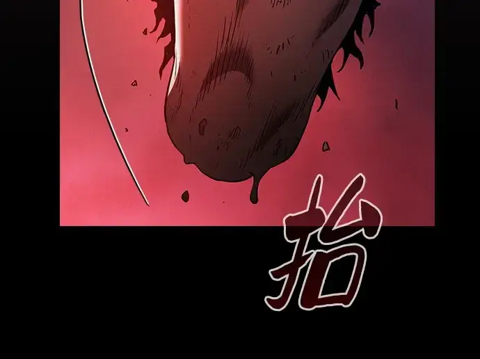 漫画《皇家学院的天才剑豪》第43话第223张图