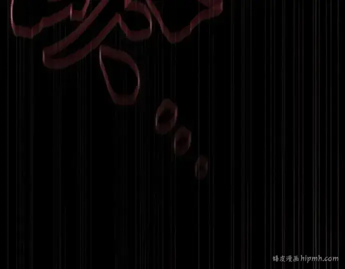 漫画《皇家学院的天才剑豪》第43话第232张图