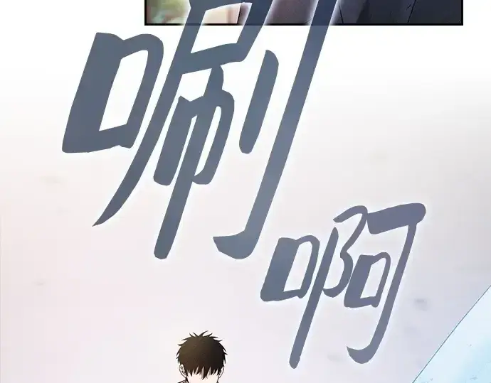 漫画《皇家学院的天才剑豪》第43话第33张图