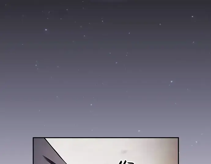 漫画《皇家学院的天才剑豪》第43话第97张图