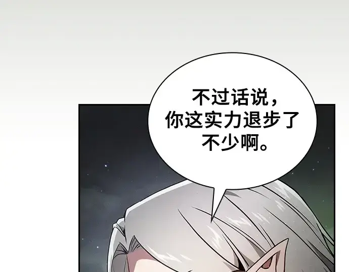 漫画《皇家学院的天才剑豪》第44话第100张图