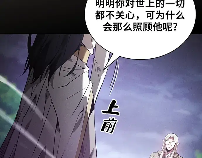 漫画《皇家学院的天才剑豪》第44话第115张图