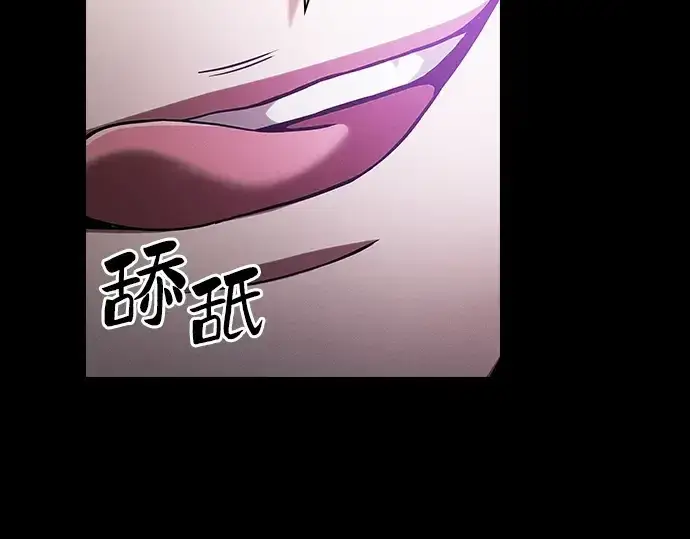 漫画《皇家学院的天才剑豪》第44话第124张图