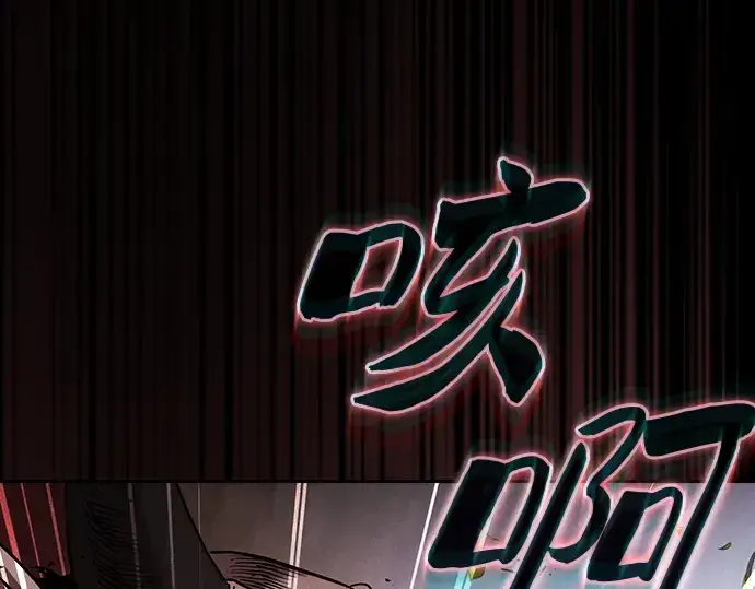 漫画《皇家学院的天才剑豪》第44话第153张图