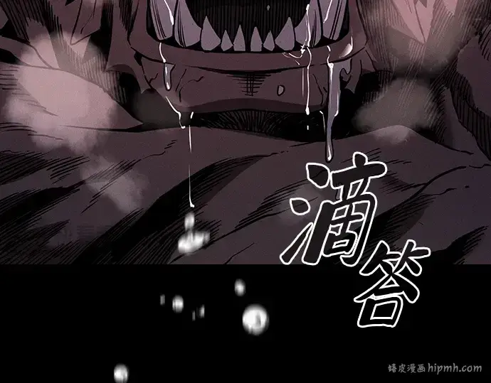 漫画《皇家学院的天才剑豪》第44话第160张图