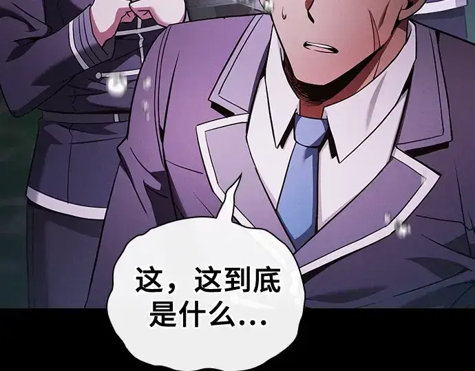漫画《皇家学院的天才剑豪》第44话第163张图