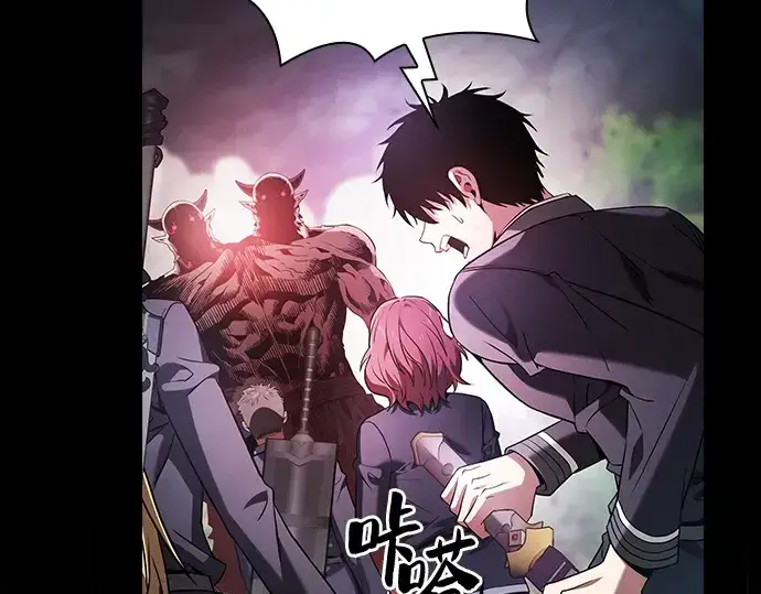 漫画《皇家学院的天才剑豪》第44话第165张图